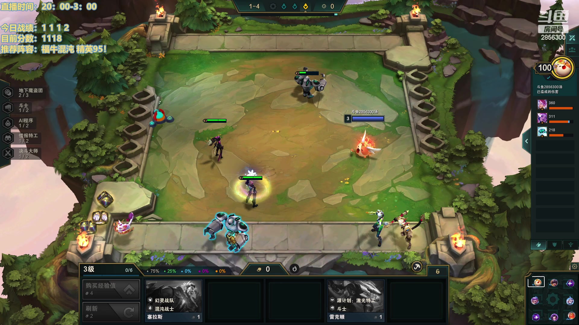 【2023-02-03 20点场】NB丶条皮兄弟：王者冲第一！