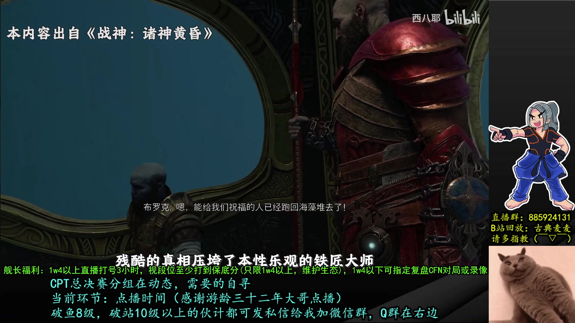 【2023-02-03 21点场】古典麦麦：胡搞吹水聊天TV