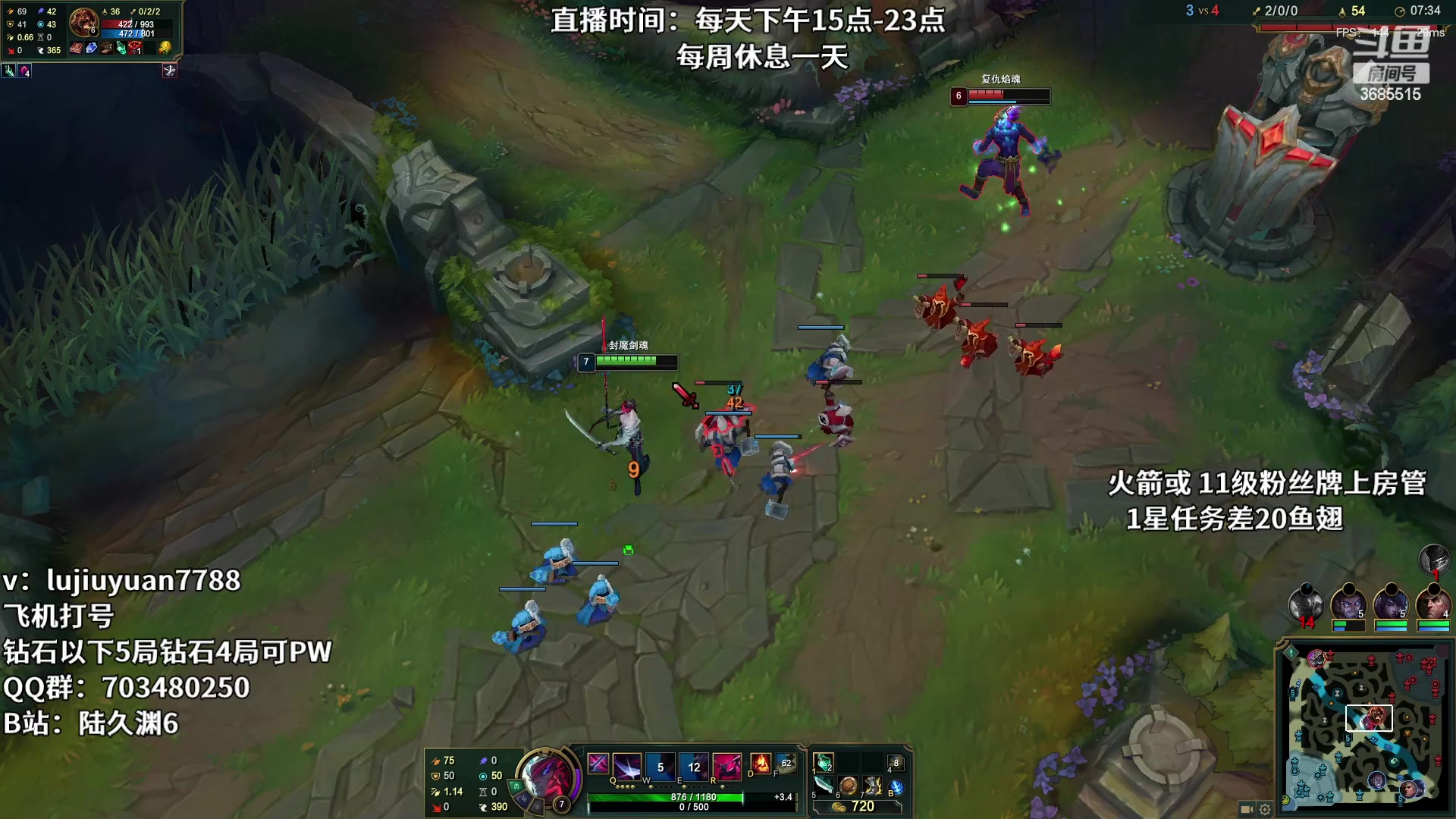 【2023-01-31 18点场】陆久渊永恩：永恩绝活在线教学