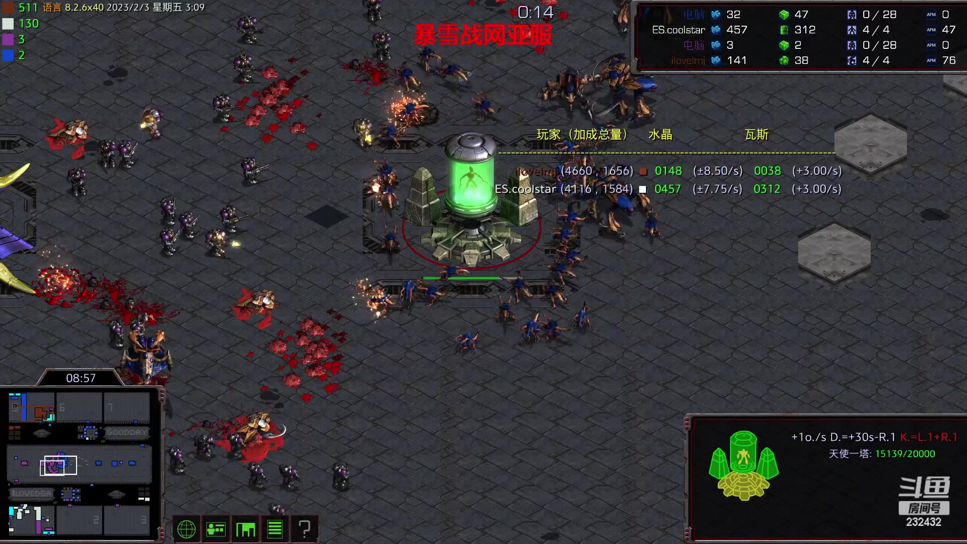 【2023-02-03 02点场】星际DSA联赛：国服没了！