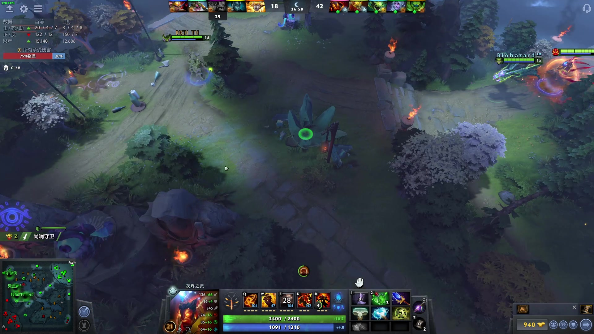 【2023-02-03 18点场】南枫阿i：DOTA练习生
