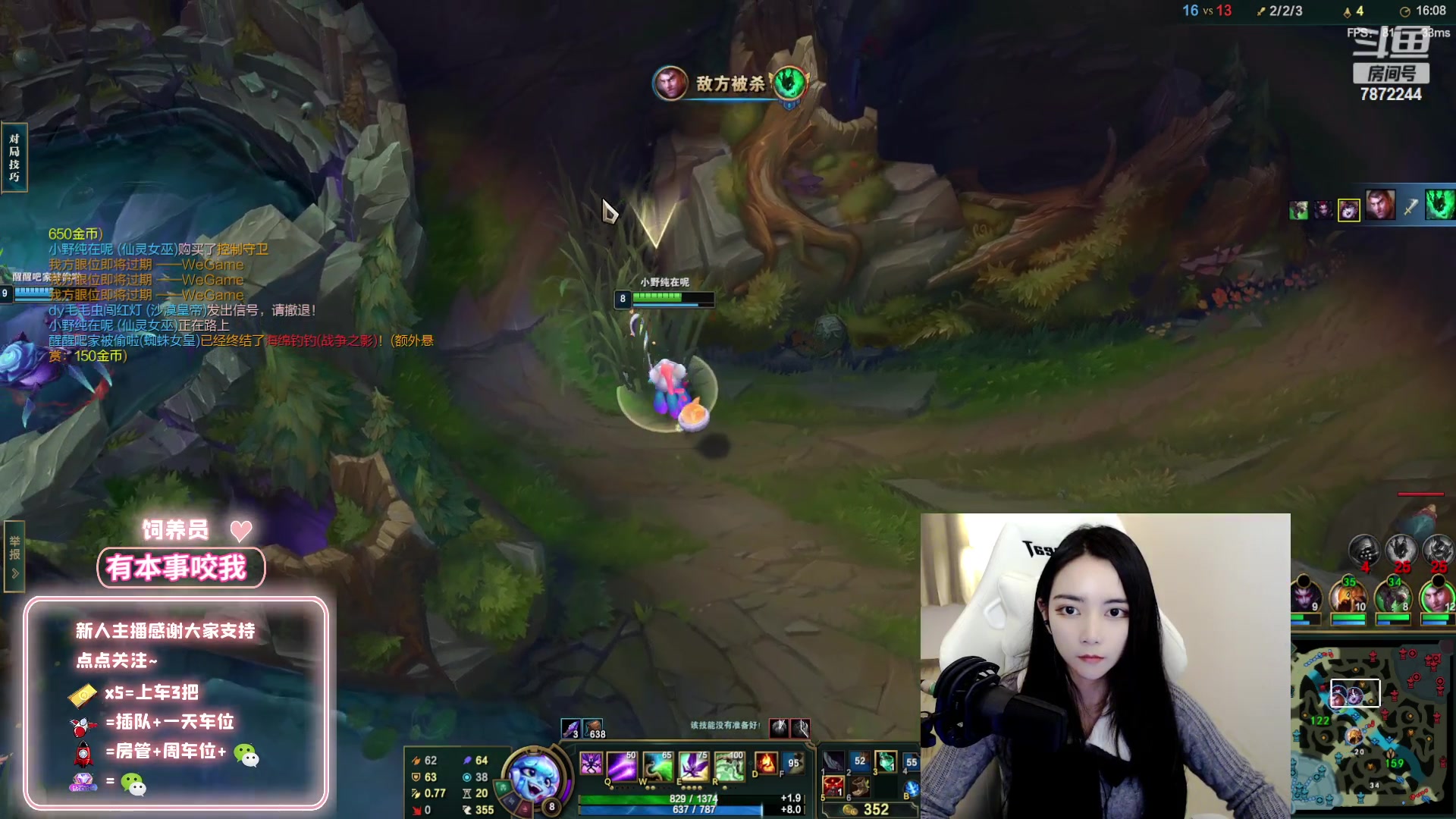 【2023-2-3 0点场】小野纯Quinlivan:一只铂金仔的诞生