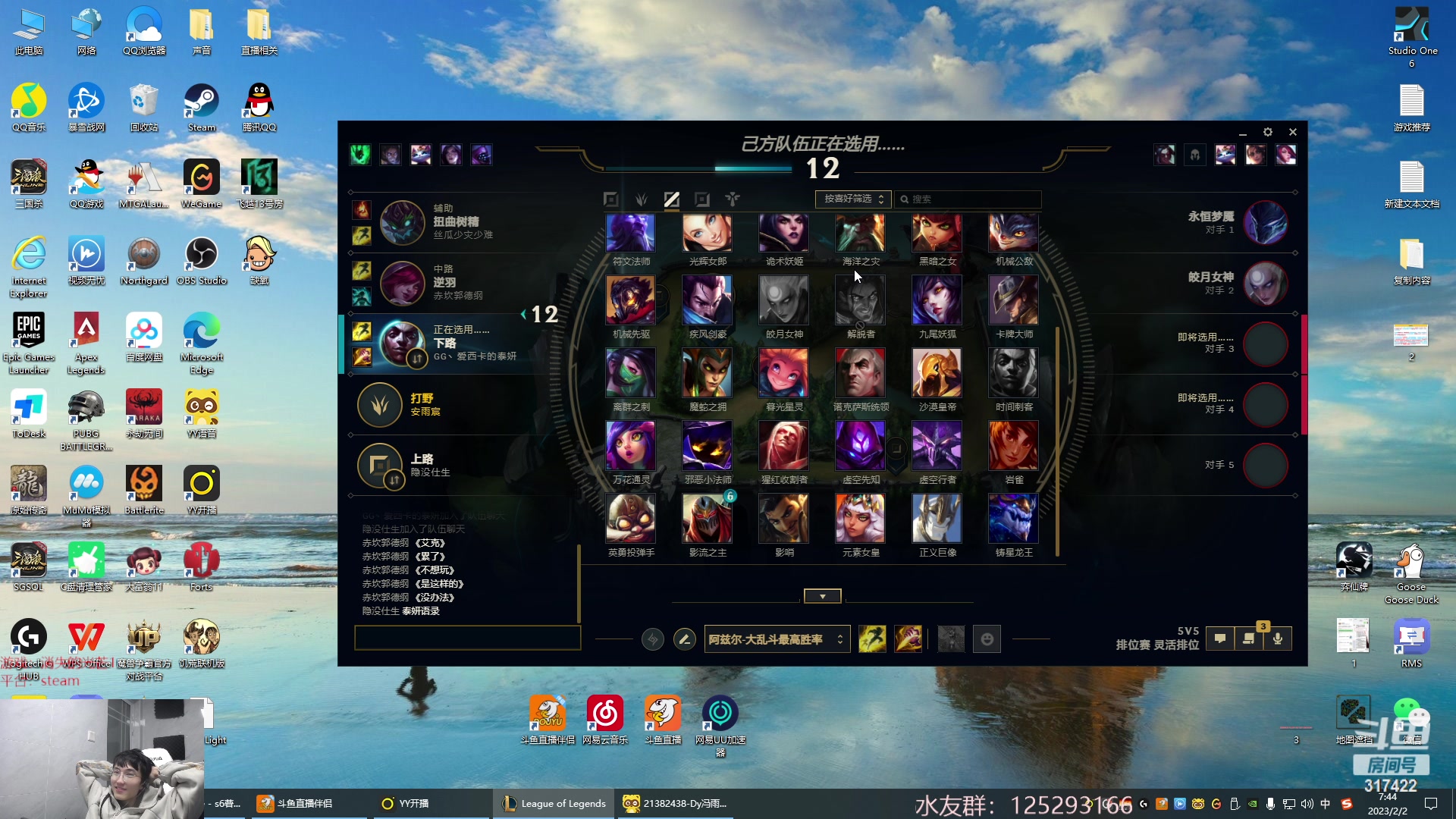 【2023-02-02 07点场】驴酱的冯雨大王：冯雨大王：保持理智，热爱生活！