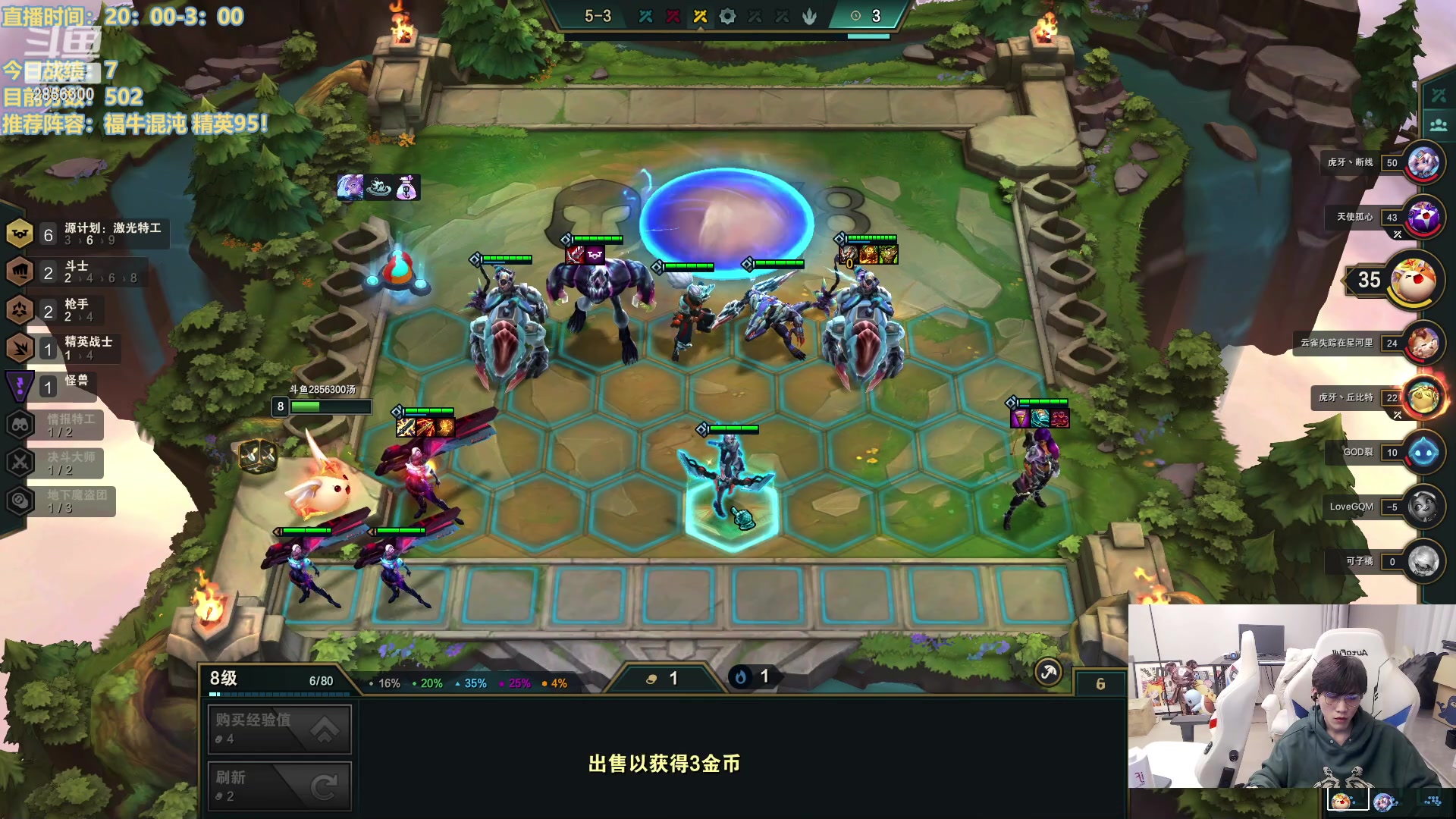 【2023-02-02 22点场】NB丶条皮兄弟：王者冲第一！