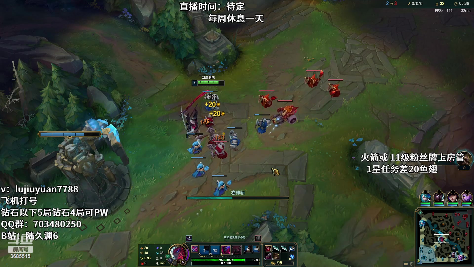 【2023-01-27 22点场】陆久渊永恩：永恩绝活在线教学
