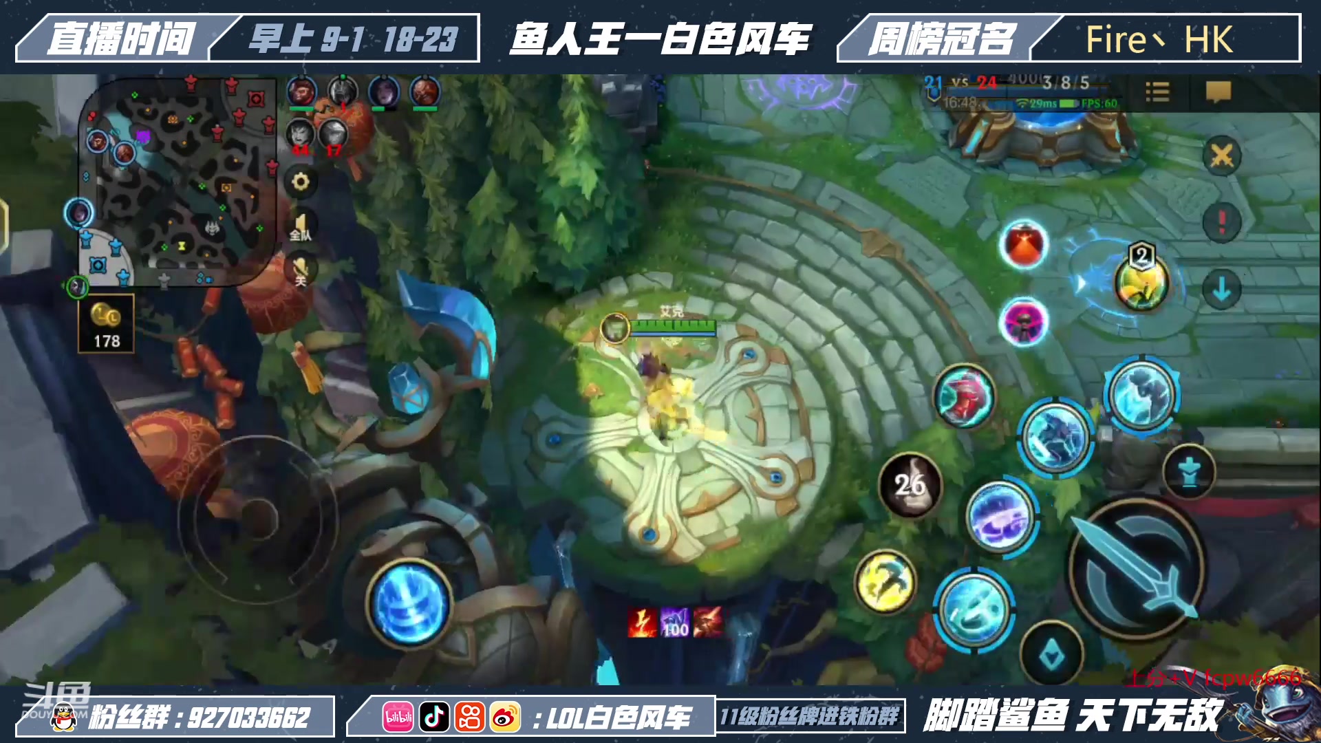 【2023-02-03 12点场】白色风车丶丶丶丶：国一小鱼人 峡谷之巅第二 千分传说