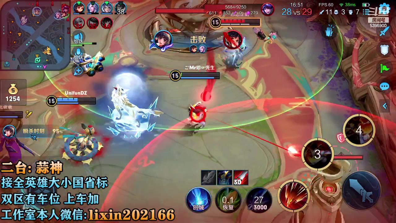 【2023-02-03 14点场】A老回：国服打野带粉冲无双 有车位