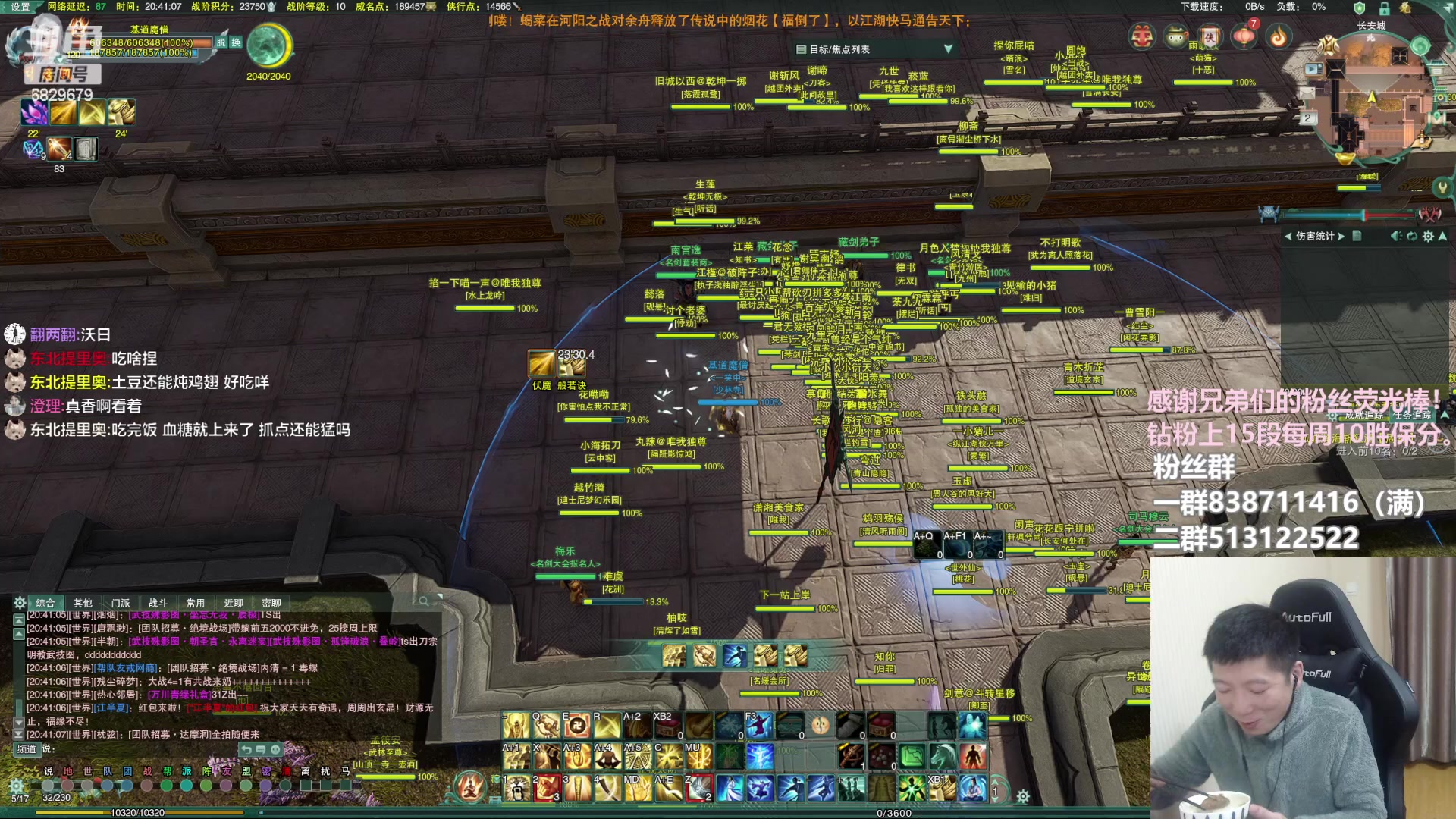 【2023-02-02 20点场】兔子队长丶：少林视角，散排竞技。