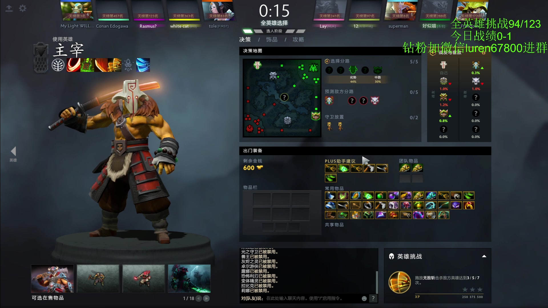 【2023-02-02 18点场】阳光男孩Aq：东南亚全英雄最后冲刺了！！