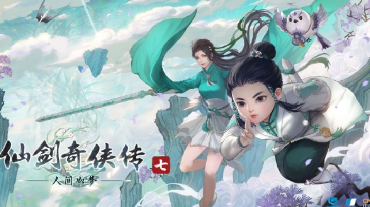 仙剑七新DLC即将上线！月清疏师姐来啦