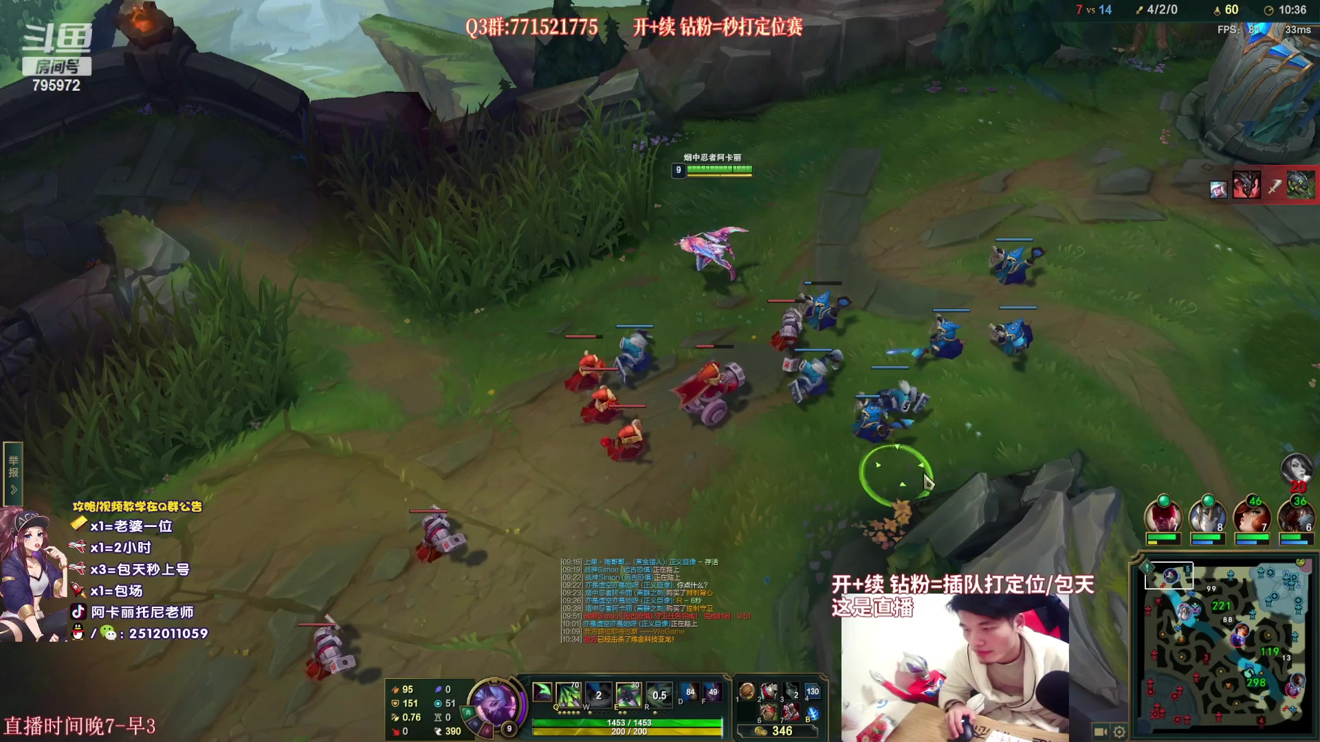 【2023-02-02 23点场】Akl托尼老师：阿卡丽：直播中！诸神大战开始了！