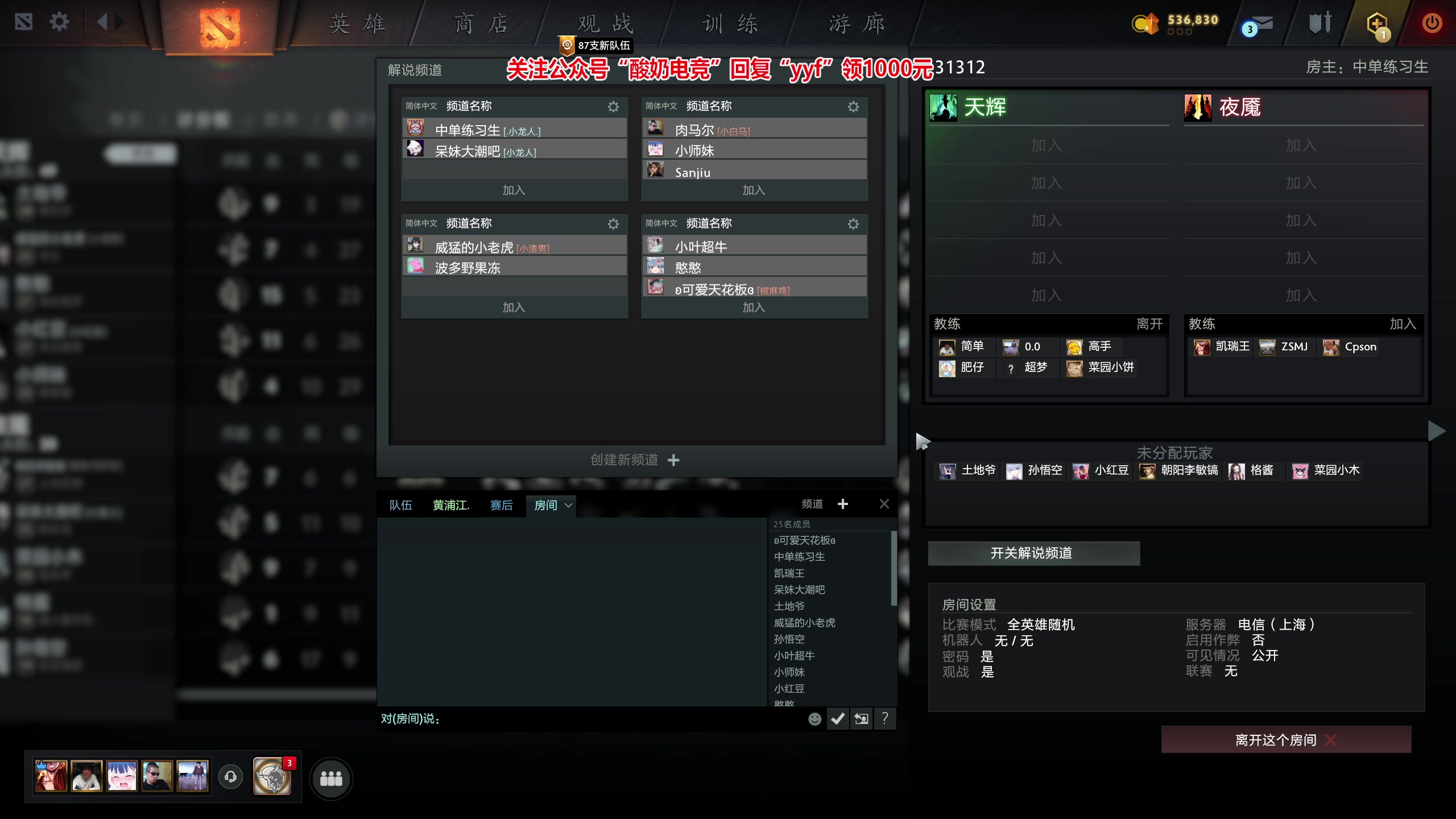 【2023-02-03 20点场】yyfyyf：随便玩玩! 9999