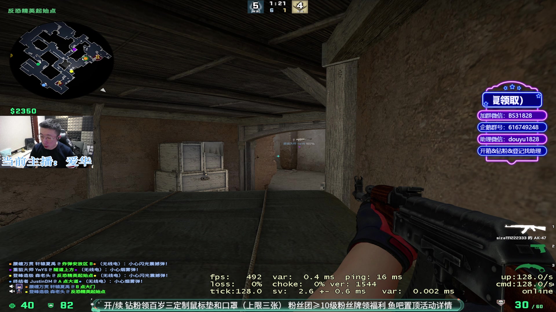 【2023-02-03 20点场】CSGO百岁三：心态比枪法好 枪法比身材好