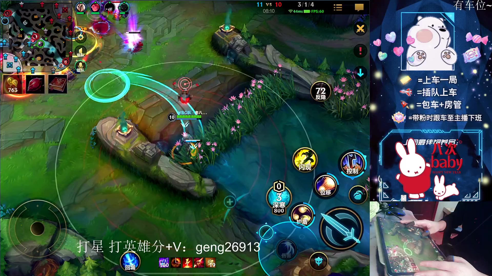 【2023-02-03 16点场】耿枫QUQ：最强王者带粉 钻石 大师带粉~~