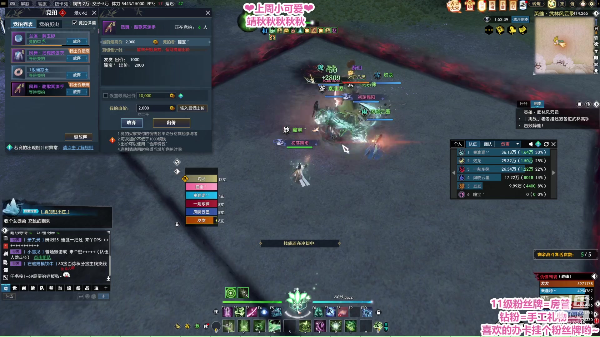 【2023-01-30 02点场】柠萌小瞳宝丶：【宅女瞳宝】传说永恒等你啊~～