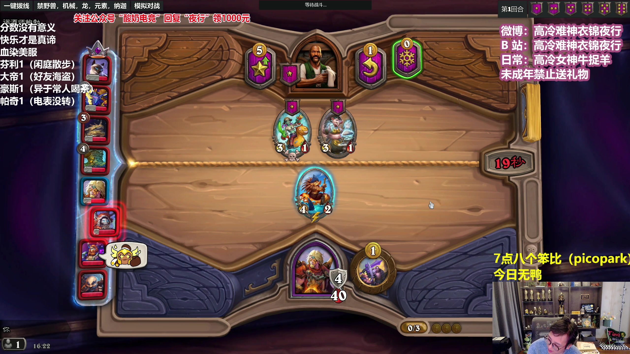 【2023-02-03 15点场】衣锦夜行：衣锦夜行：快乐才是真谛