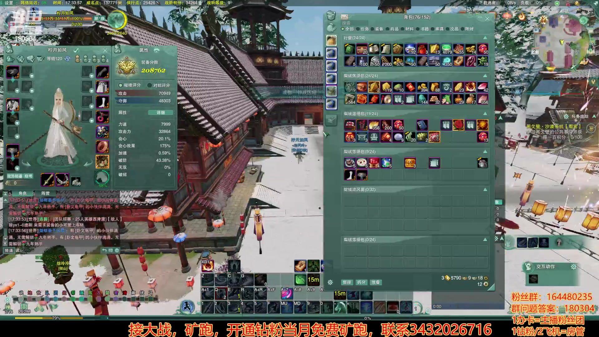 【2023-02-02 16点场】你们帅气的小咩：剑三有困难，咩子哥帮忙！！！！