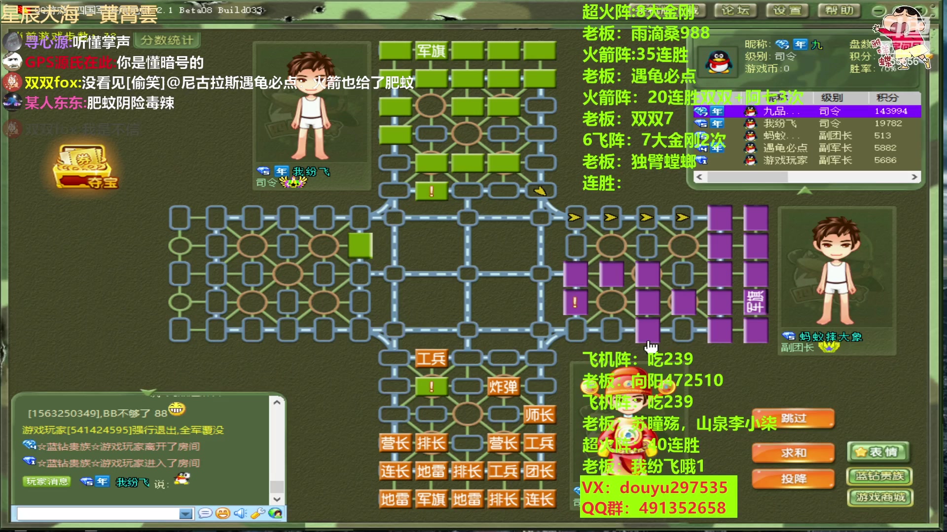 【2023-02-03 12点场】恶蚊子：稳住，我们可以的！！！55556