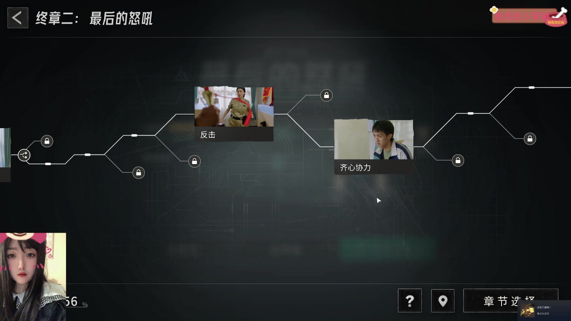 【2023-02-02 21点场】膝盖是个倒霉蛋：不想起床，被床封印了！