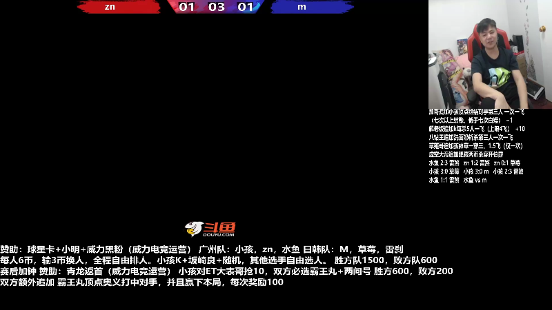 【格斗游戏】游天堂的精彩时刻 20230203 07点场