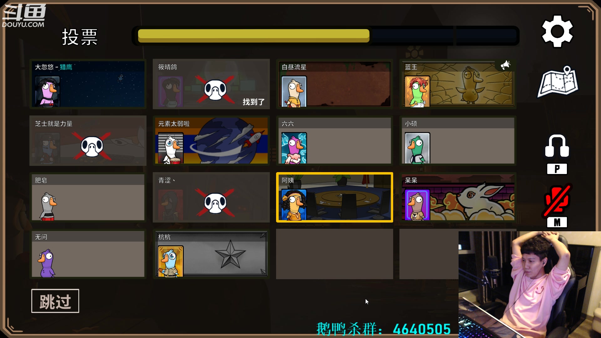 【2023-02-02 22点场】漫游kiss欢：大忽悠：你什么身份？