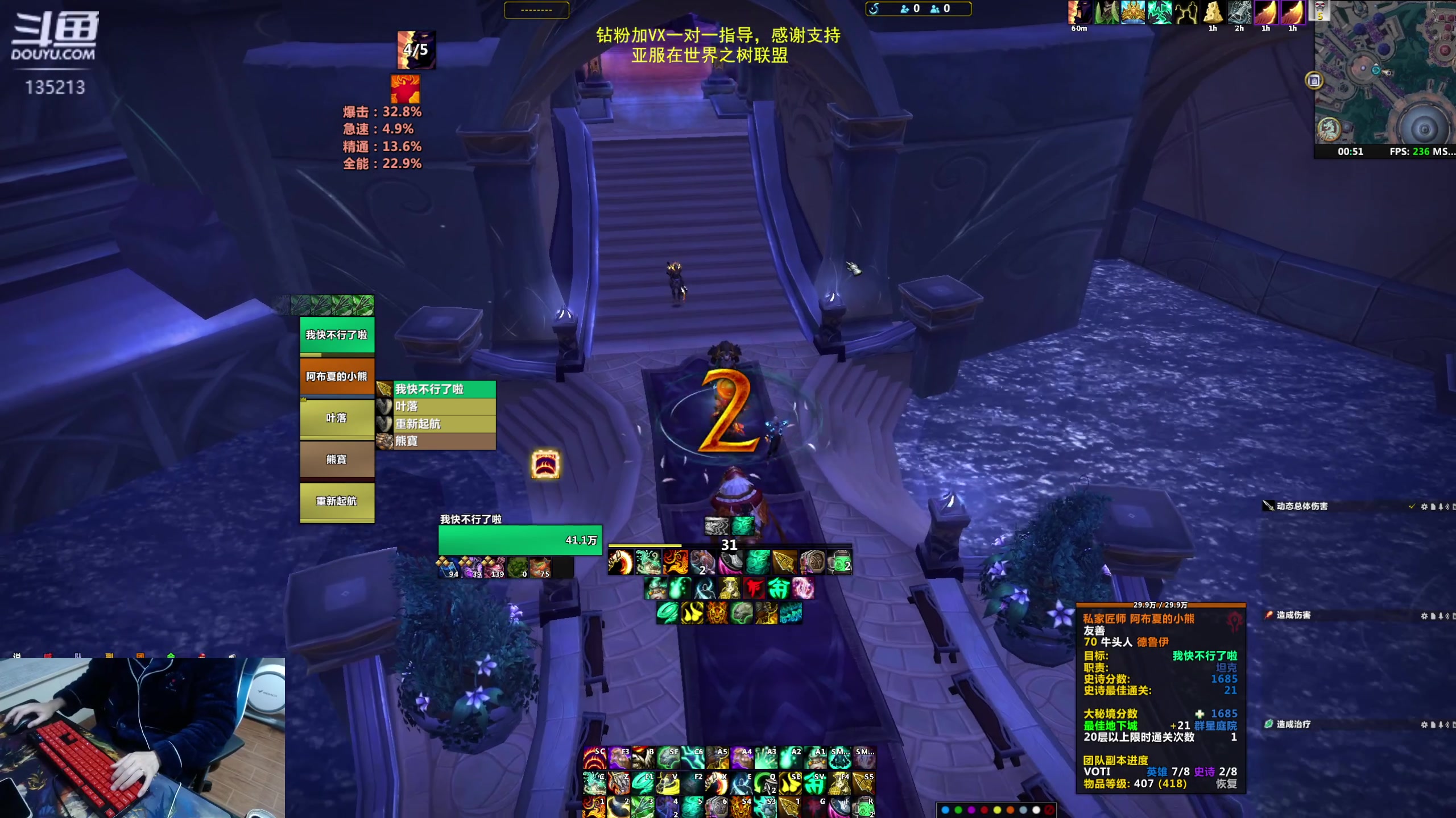 【2023-02-03 00点场】神奇的阿诺：亚服世界之树