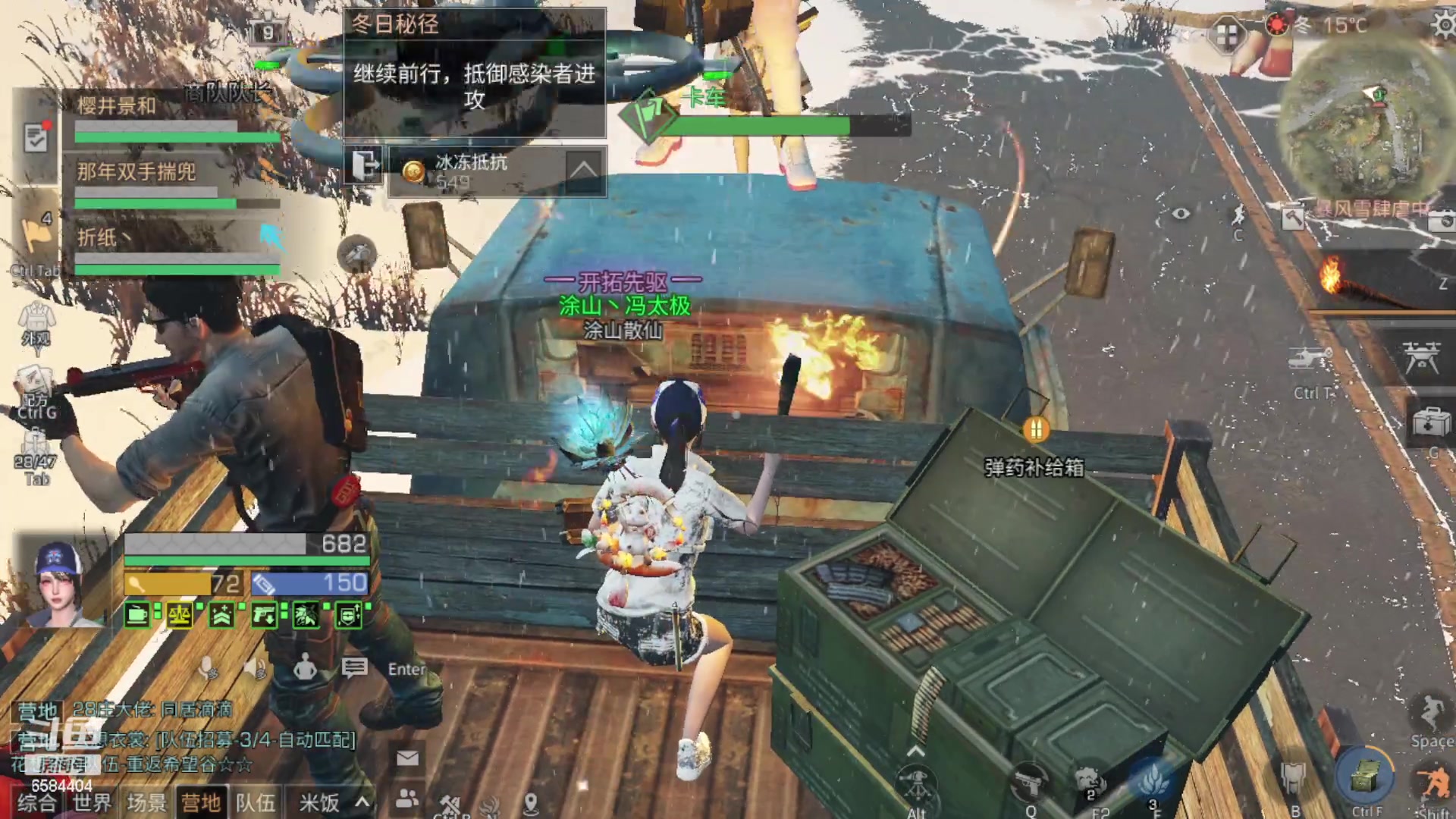 【2023-02-03 12点场】中华田园冯太极：新区6庄攻略，有问必答