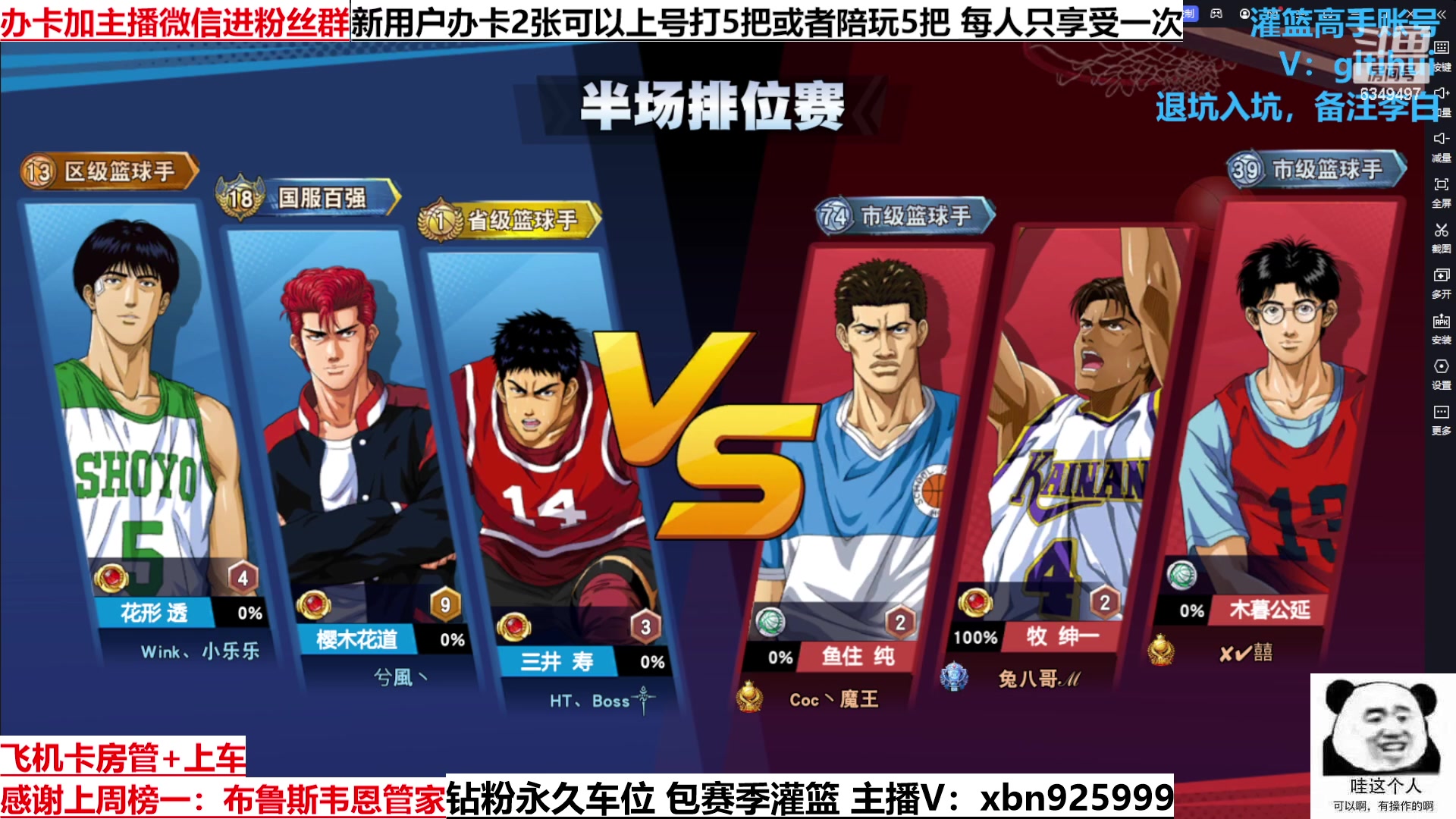 【2023-02-02 17点场】Lv丶李白：认真打好每一场比赛 严格要求自己