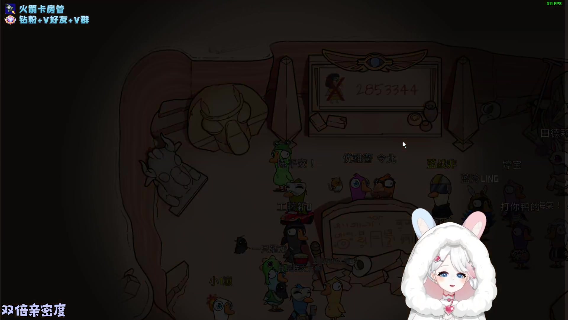 【2023-02-02 22点场】小盒子u：【双倍亲密度】 ༼ つ ◕_◕ ༽つ