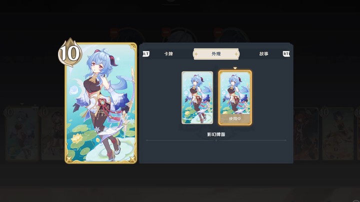 七圣甘雨技能演示