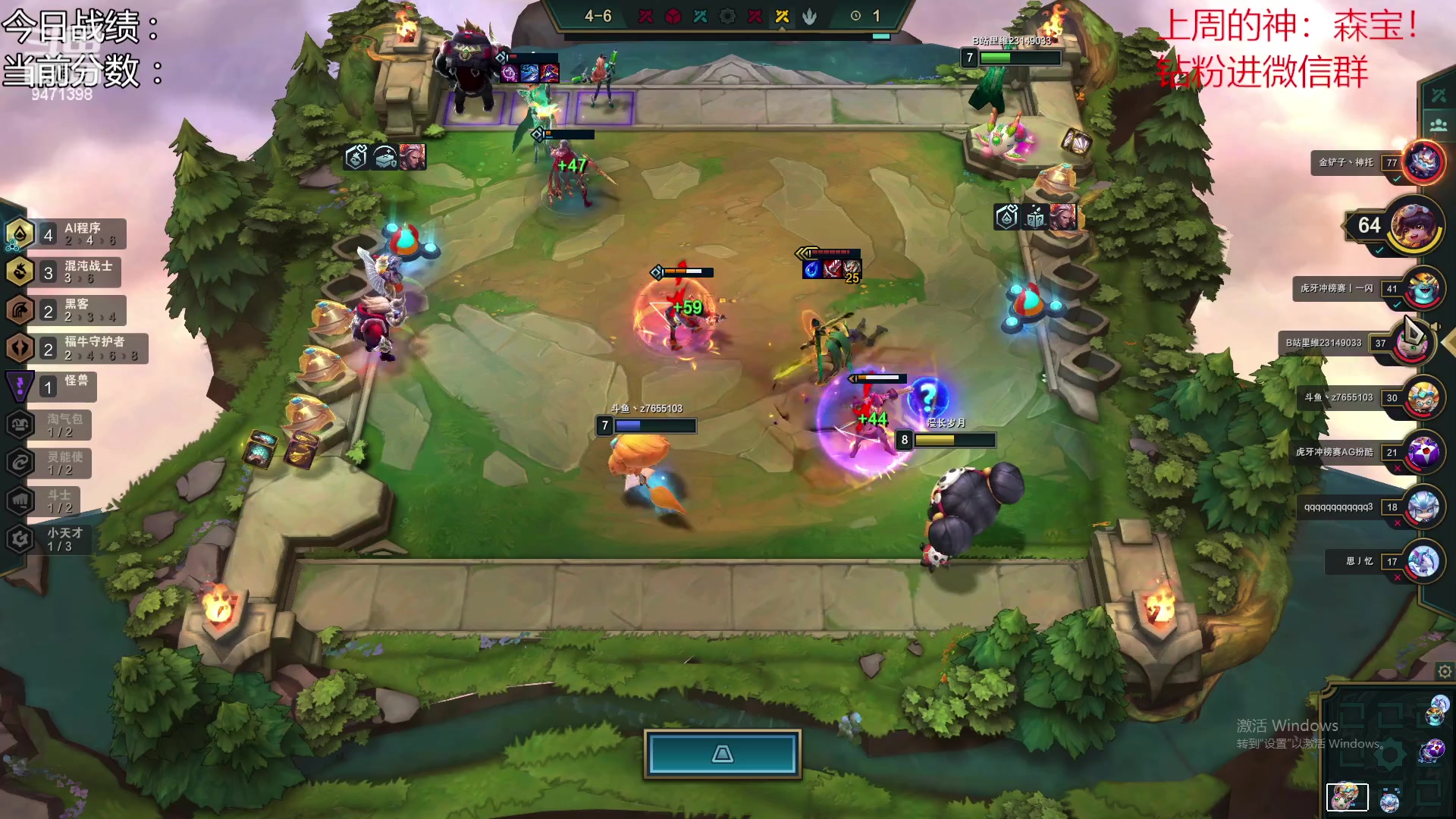 【2023-02-03 20点场】NB丶小飞：小飞：2000分顶级理解教学~！