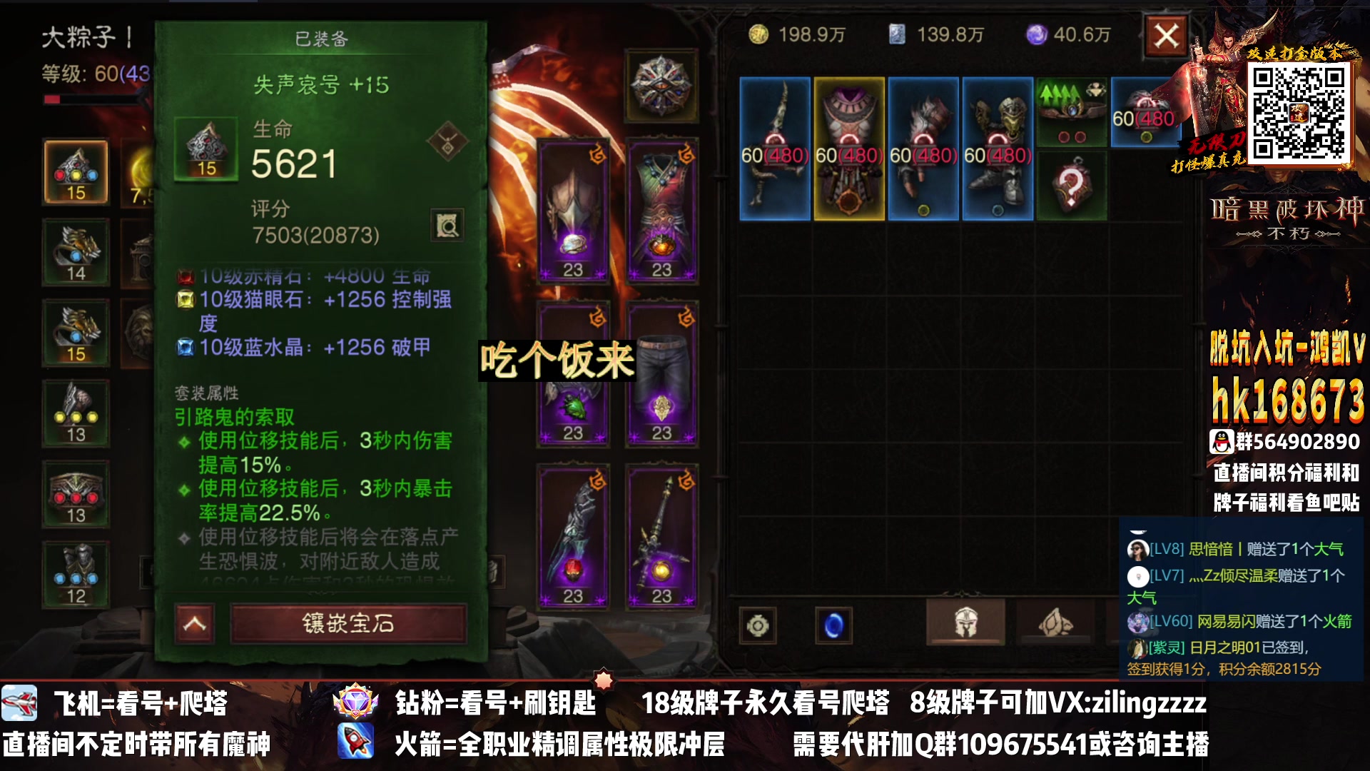 【2023-02-03 19点场】紫灵z：紫灵：下午高效刷本！