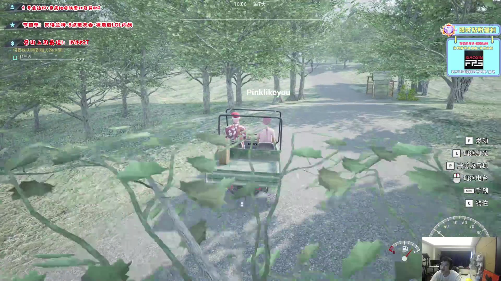 【2023-02-03 09点场】imxiaoxin：【✘-✘】游戏殿堂