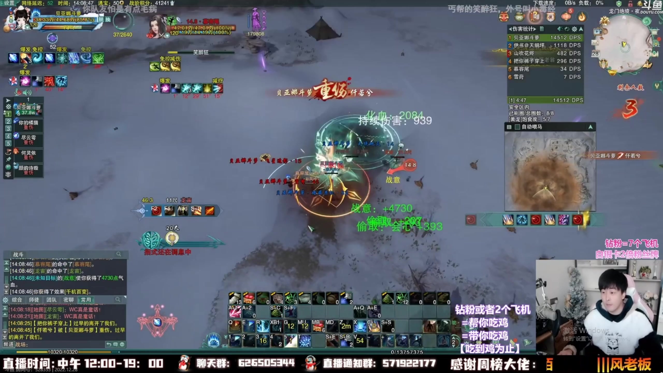 【2023-02-03 04点场】As童话话话：小童吃鸡集锦，把把吃鸡哟！