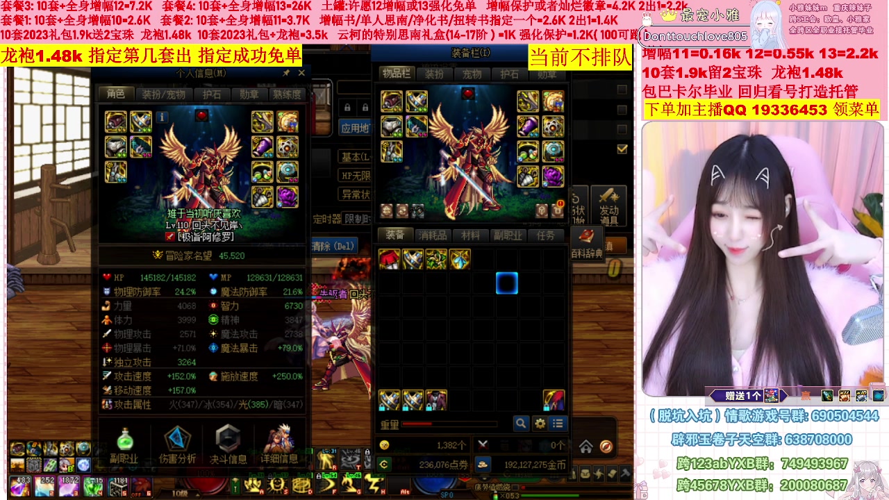 【2023-02-03 00点场】小雅妹妹m：♥️不排队巴卡尔年套增幅打造土罐碰瓷❥