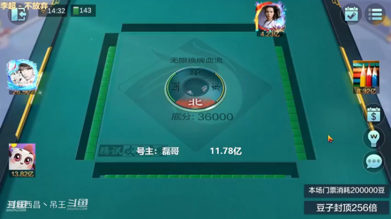 无限换牌，正1.77亿