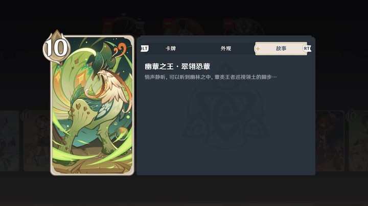 鸡哥技能演示