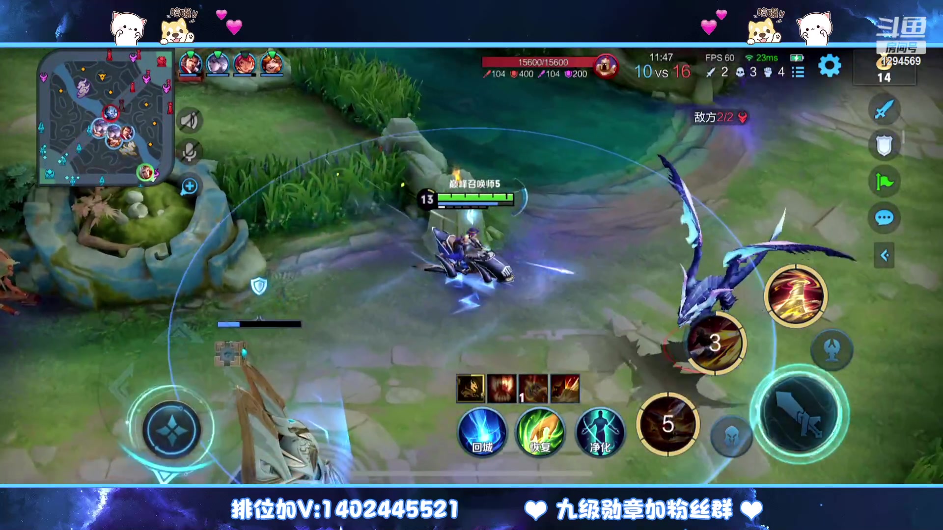 【2023-02-02 21点场】毕竟是柚子：微信带粉王者局
