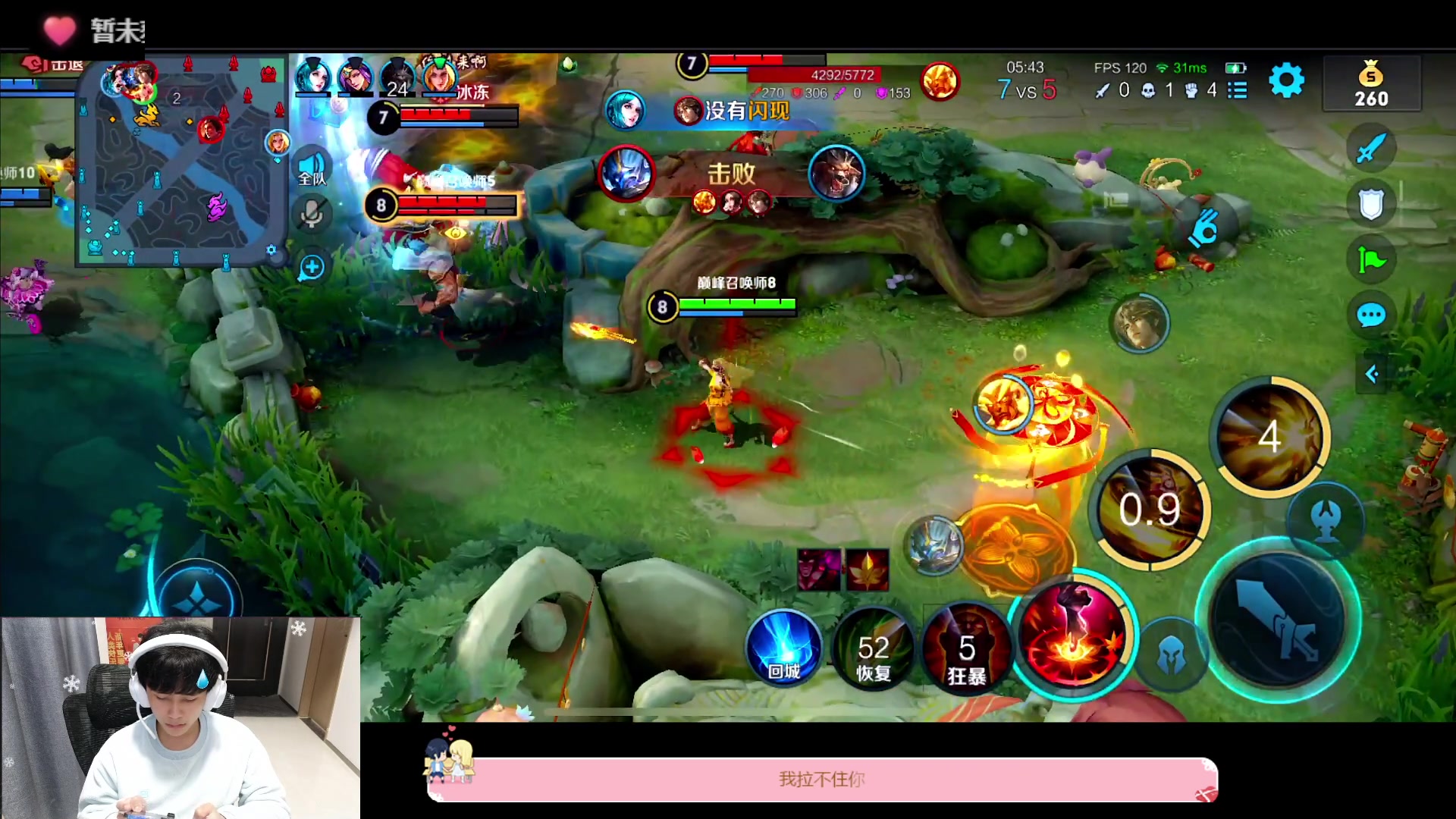 【2023-02-02 23点场】DYG萧玦：晚一點點來