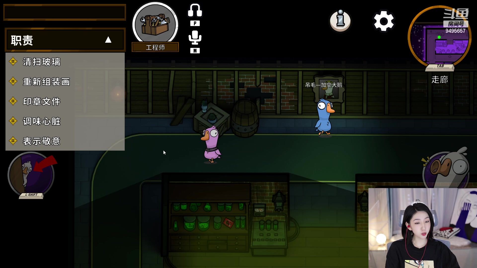 【2023-02-02 21点场】潇潇超哇噻：金铲铲乱不乱李姐说了算