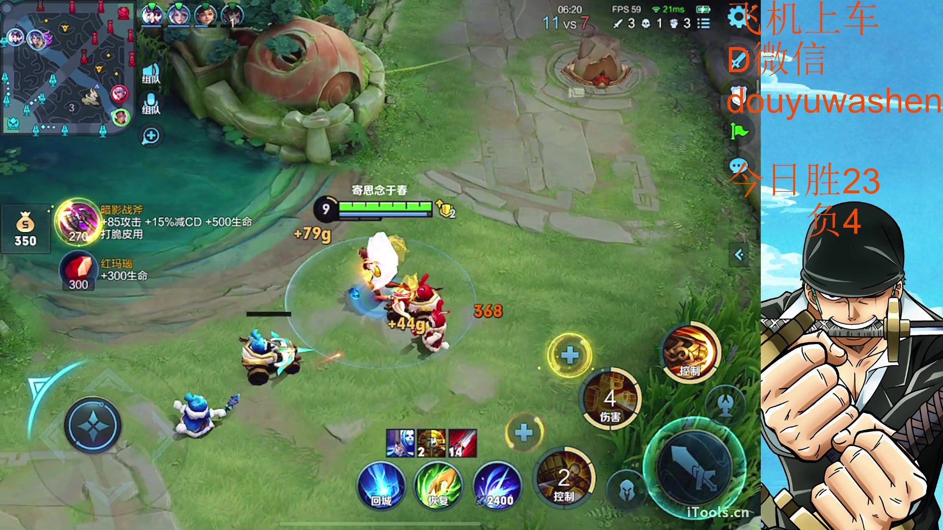 【2023-02-03 18点场】小小青蛙笑i：韩信韩信韩信韩信！