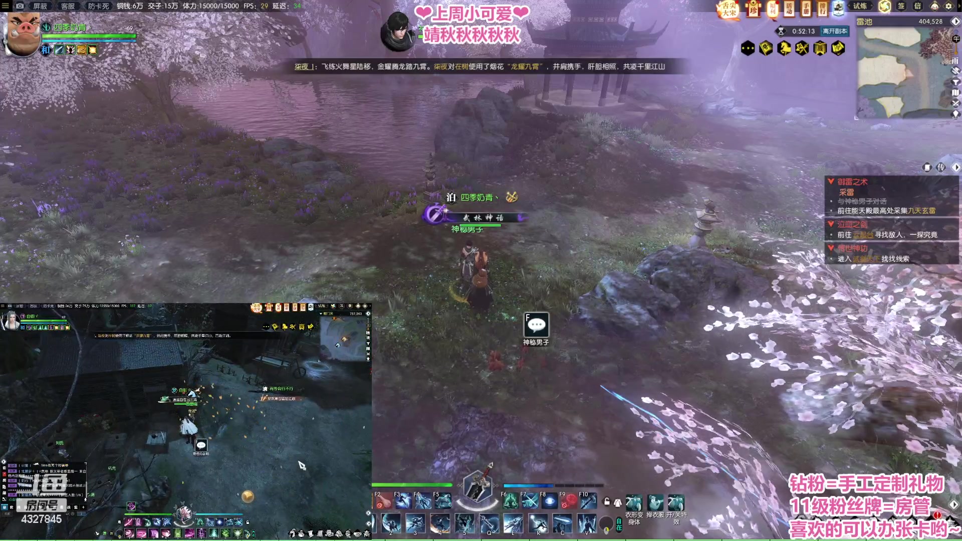 【2023-02-01 20点场】柠萌小瞳宝丶：【宅女瞳宝】今天红buff休息一天