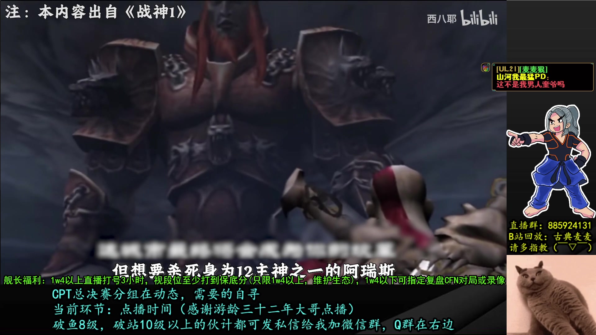 【2023-02-03 19点场】古典麦麦：胡搞吹水聊天TV