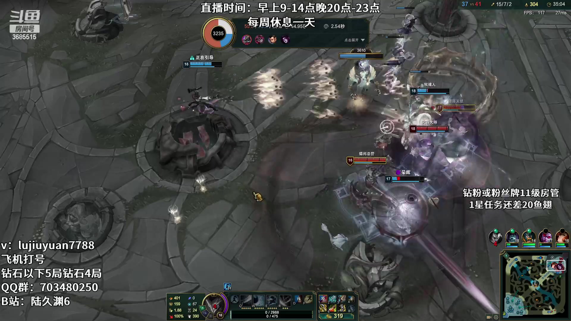 【2023-01-28 09点场】陆久渊永恩：永恩绝活在线教学