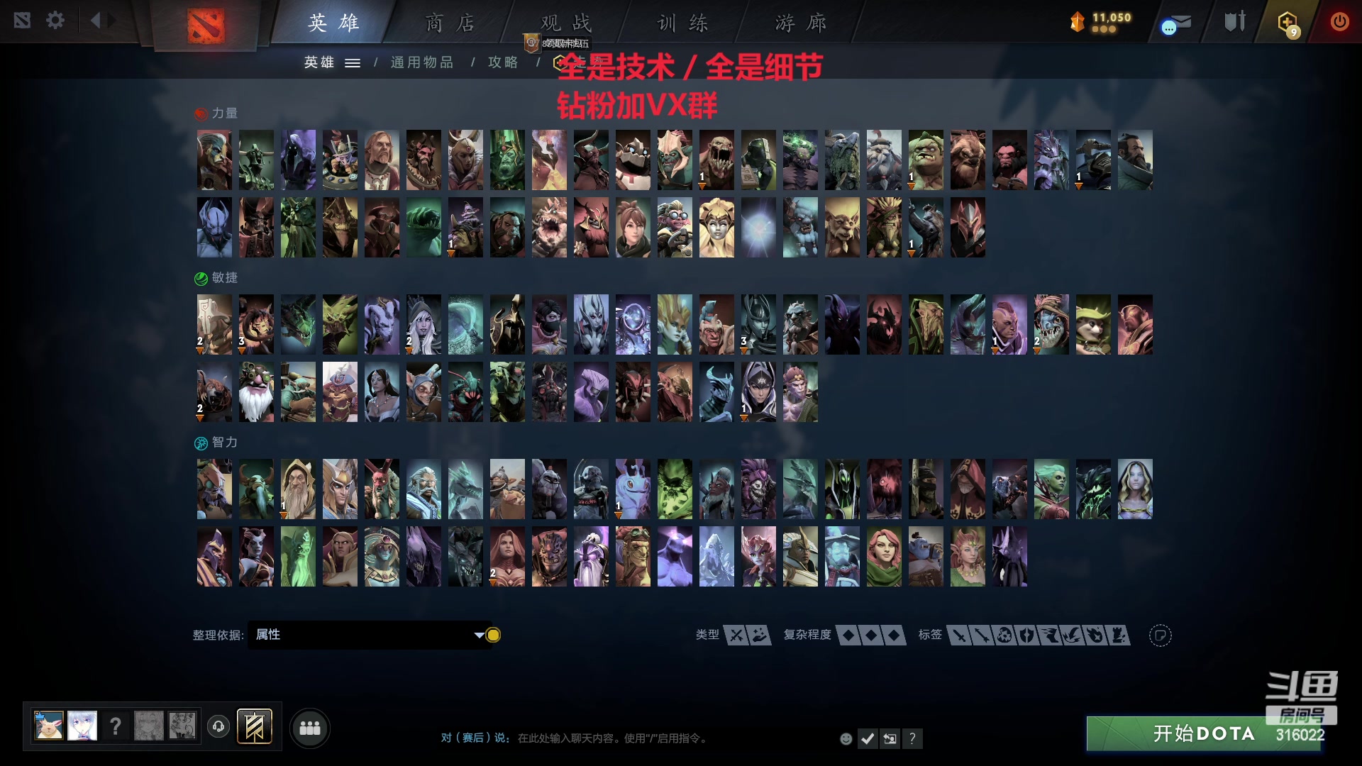 【2023-02-03 03点场】右手supking：右手：刀塔之我的师傅叫谢彬