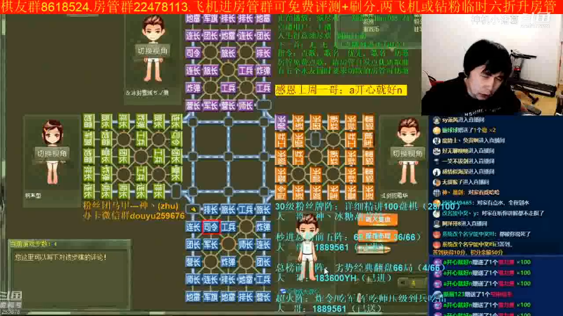 【四国军棋】神机小诸葛的精彩时刻 20230203 00点场