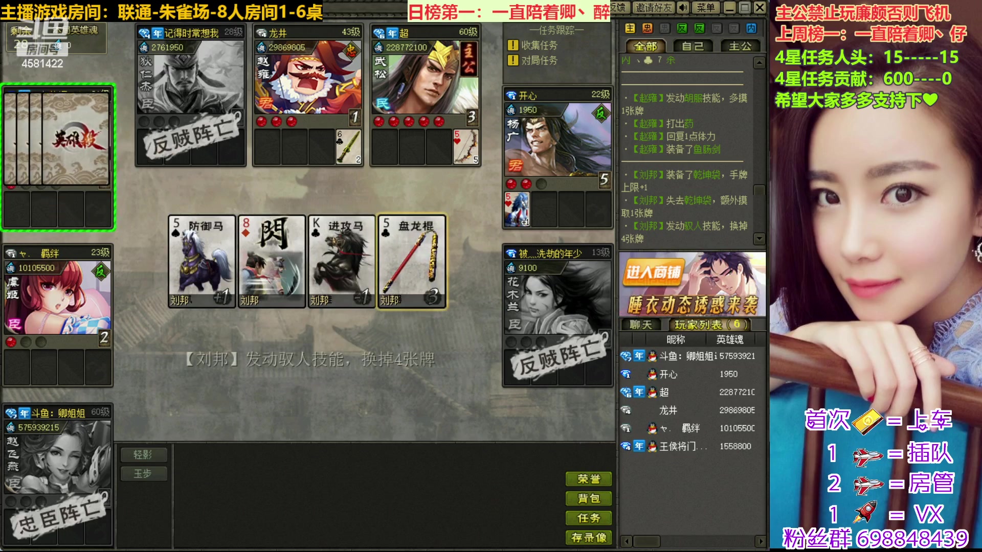 【2023-02-01 12点场】迷人的卿姐姐i：好运常伴我们左右~~