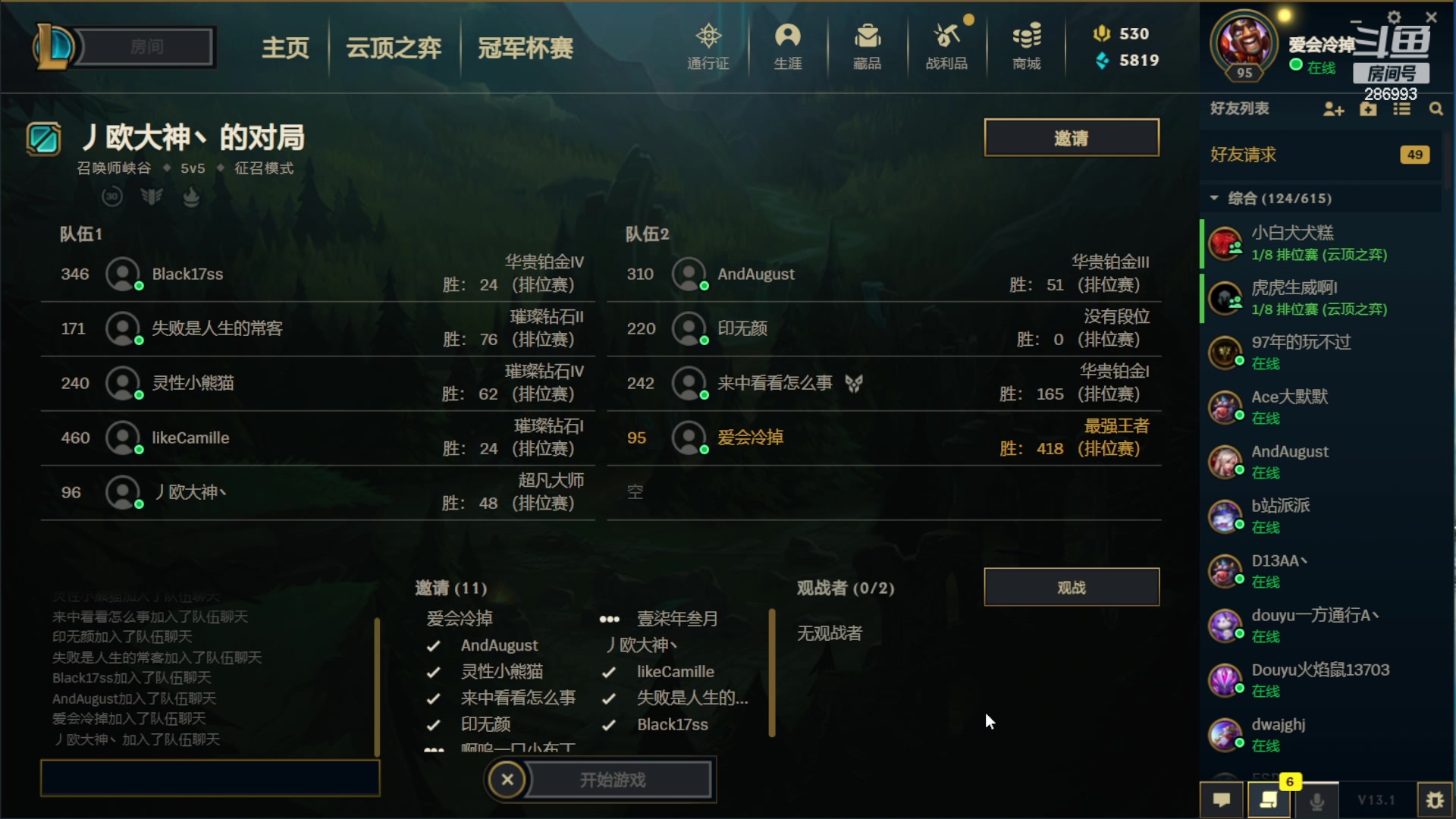 【2023-02-03 02点场】卑微小泽丶：峡谷云顶双修了