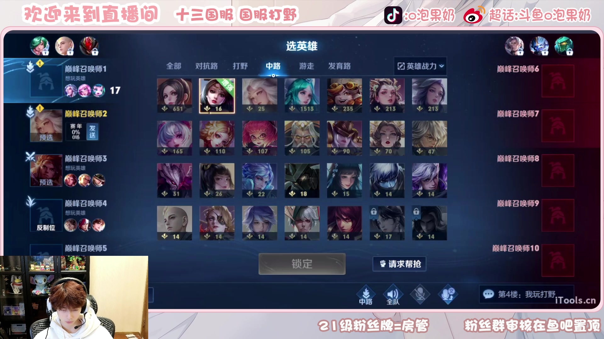 【2023-02-03 15点场】O泡果奶1111：玩貂蝉火舞的第一天...