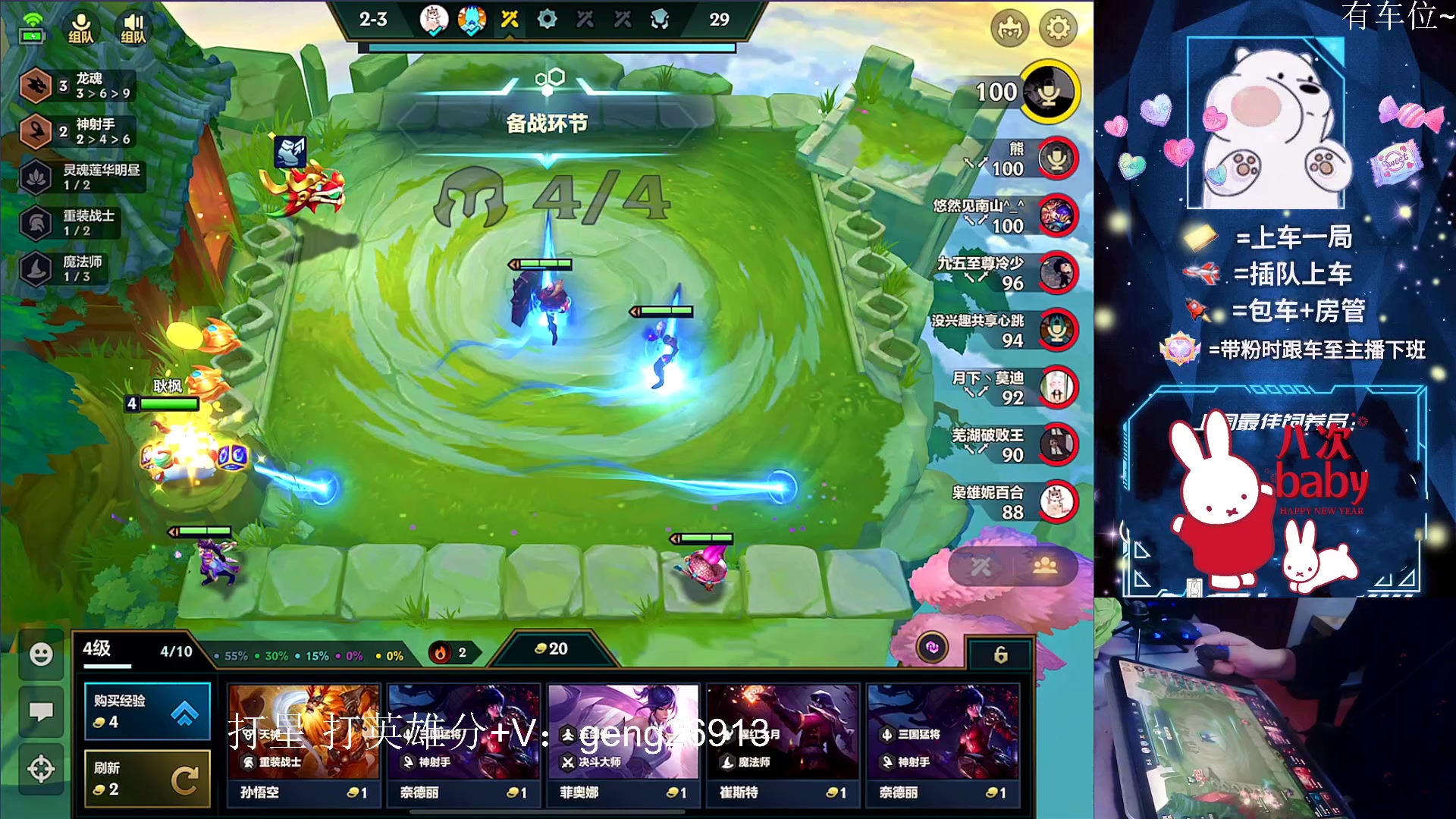 【2023-02-02 22点场】耿枫QUQ：国服酷库奇 乌鸦坐飞机~~